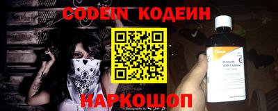 шишки Старая Купавна