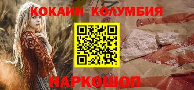 шишки Старая Купавна