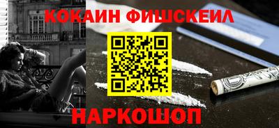 шишки Старая Купавна