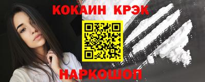шишки Старая Купавна