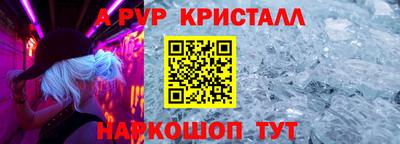 шишки Старая Купавна
