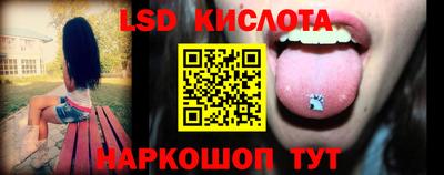 jwh Ставрополь
