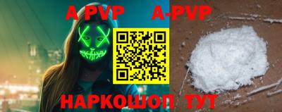 jwh Ставрополь