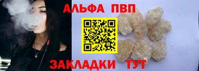 jwh Ставрополь