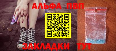 jwh Ставрополь
