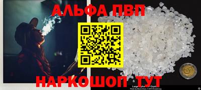 шишки Старая Купавна
