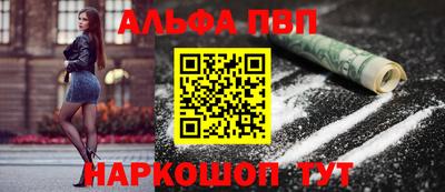 jwh Ставрополь