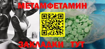 шишки Старая Купавна