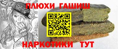 шишки Старая Купавна