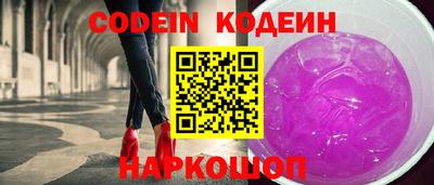 шишки Старая Купавна