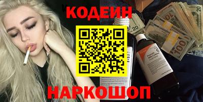 шишки Старая Купавна
