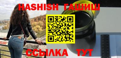 jwh Ставрополь