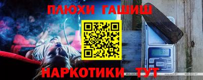 прущий лед Тара