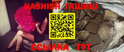 jwh Ставрополь