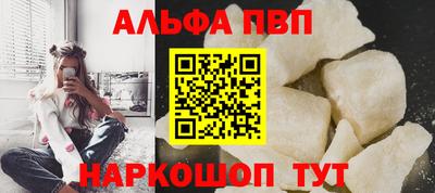 прущий лед Тара