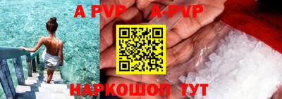 шишки Старая Купавна