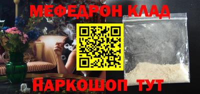 jwh Ставрополь