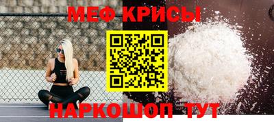 мяу мяу мука Среднеуральск