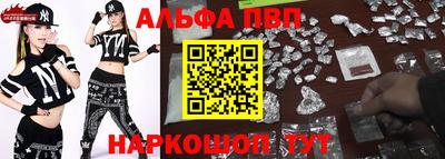 шишки Старая Купавна