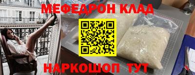 jwh Ставрополь