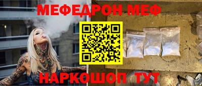 jwh Ставрополь