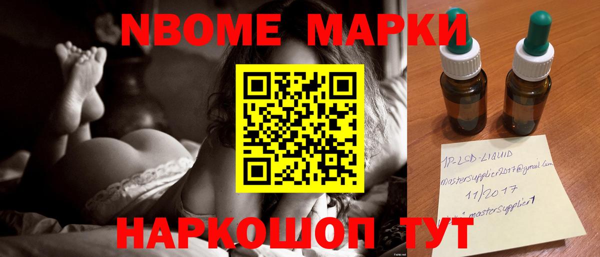 ЛСД экстази кислота Артёмовский
