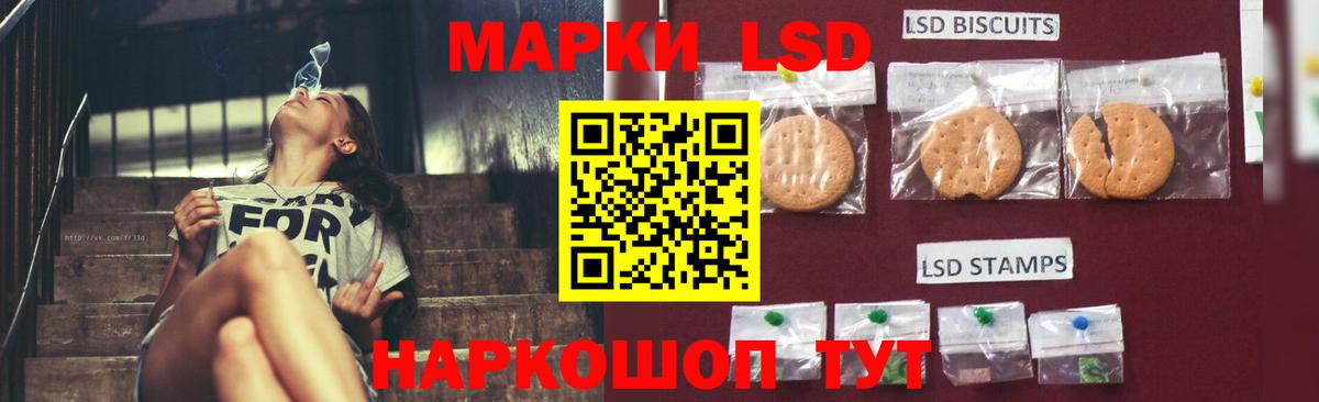 Артёмовский  LSD-25 экстази  Вход с VPN  Лсд 25 экстази ecstasy  Лсд 25 экстази кислота 