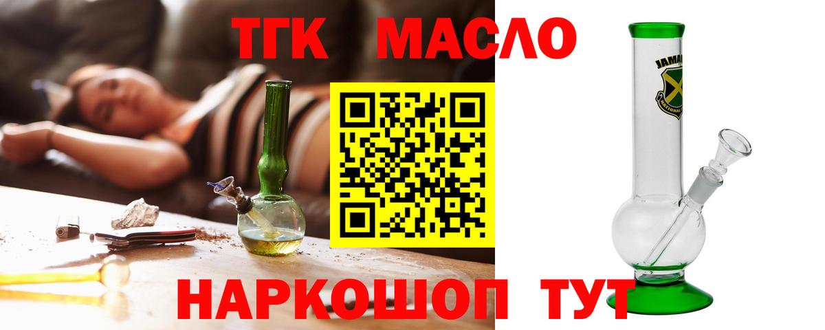 Артёмовский  ТГК Wax  ссылка на мегу как войти  Вход с VPN 