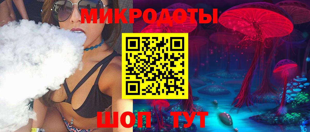 Псилоцибиновые грибы ЛСД  Вход с VPN  Артёмовский 