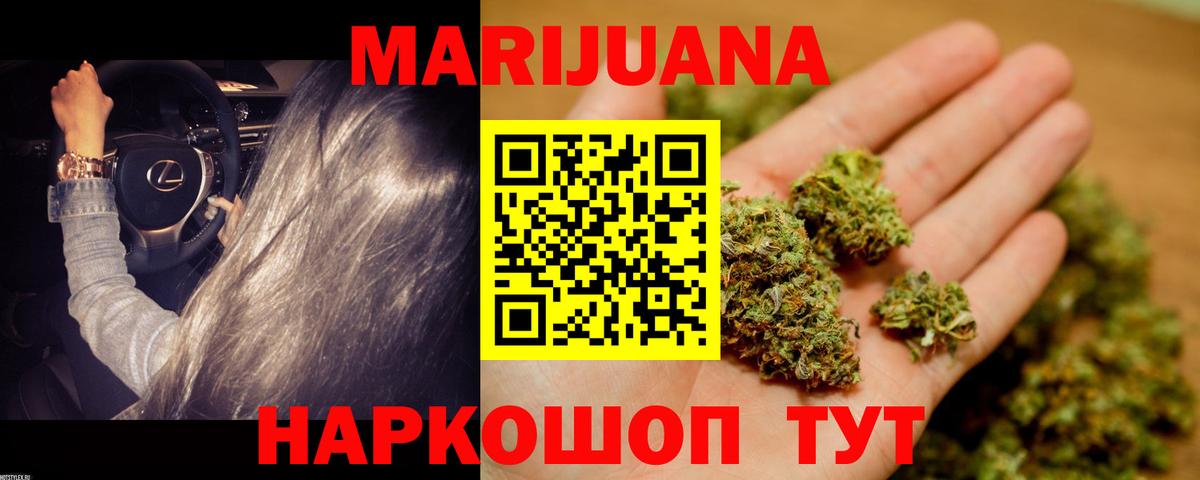 Артёмовский  Каннабис семена  Конопля план  Вход с VPN  Конопля конопля  Бошки марихуана марихуана 